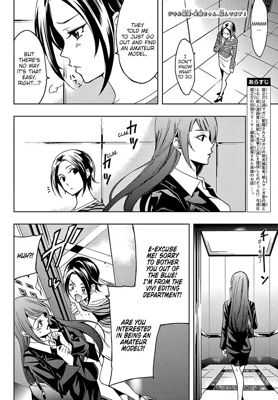 Hitman (Kouji Seo) Chapter 7 3